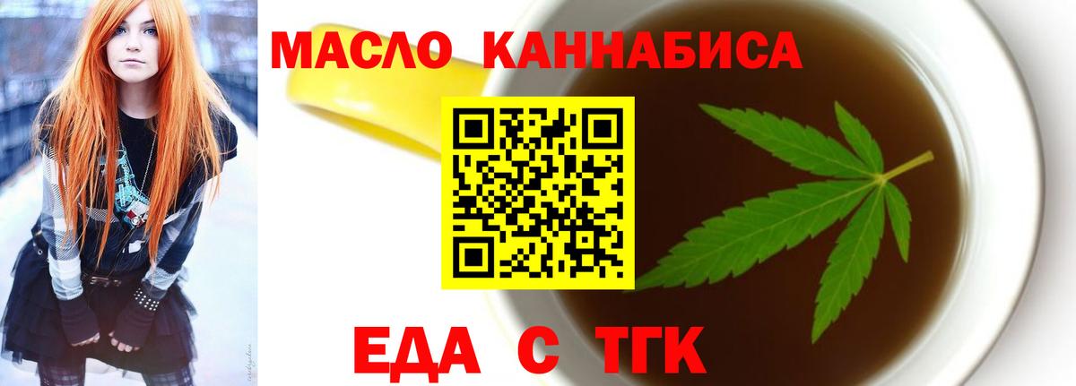 Кубинка  Cannafood марихуана  Вход с VPN 