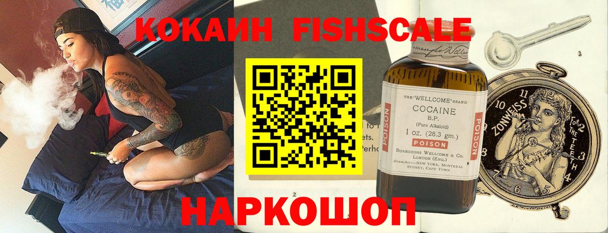 Кубинка  COCAIN 99%  COCAIN Columbia  Вход с VPN 