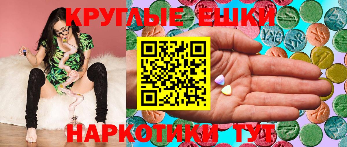 ЭКСТАЗИ Philipp Plein Кубинка