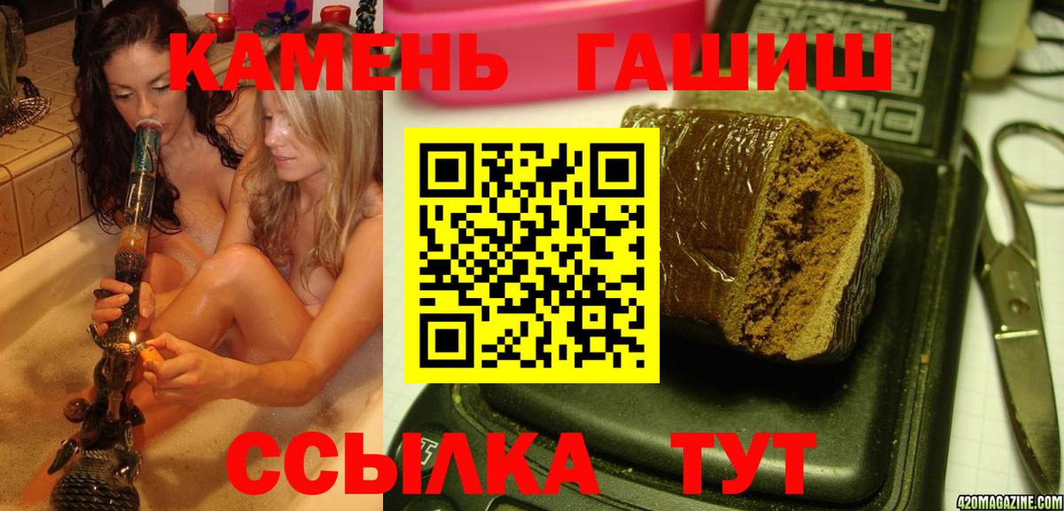 ГАШИШ гарик  Вход с VPN  Кубинка 