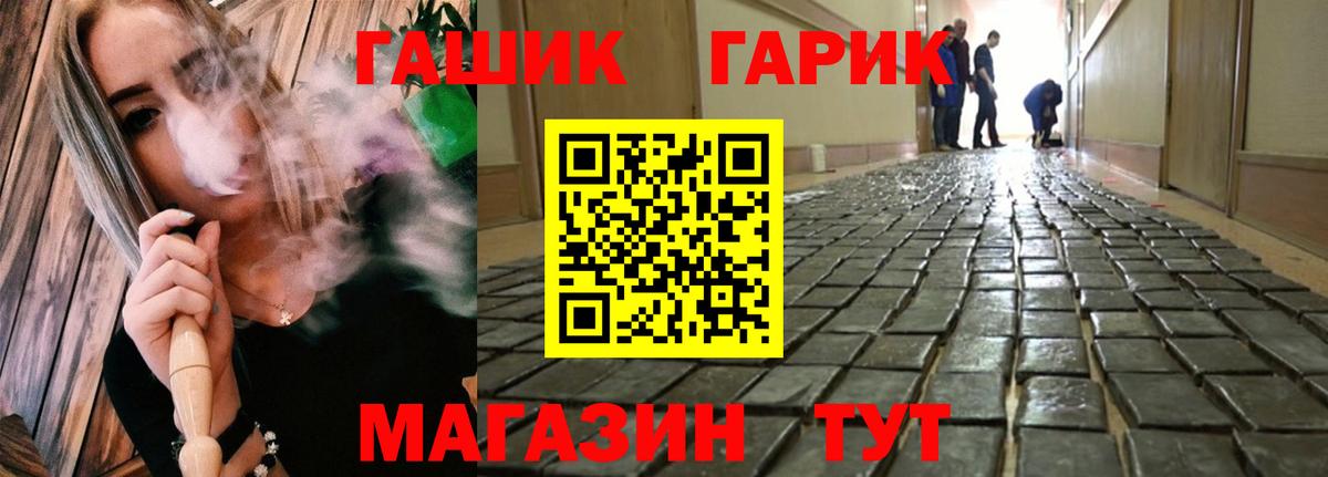 Меф МЯУ МЯУ кристаллы  Кубинка  Кокаин  МАРИХУАНА  Вход с VPN  Экстази  ГАШИШ  ГАШИШ 