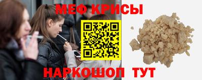 эйфоретик Камышлов