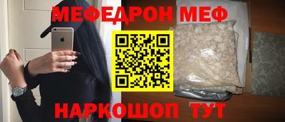 эйфоретик Камышлов