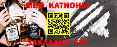 эйфоретик Камышлов