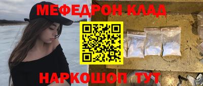 героин Канаш