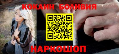 меф Кандалакша