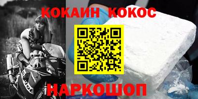 меф Кандалакша