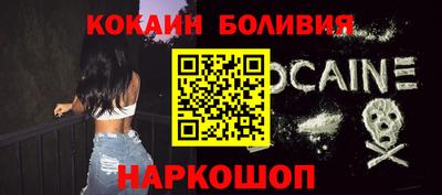 меф Кандалакша