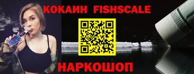 меф Кандалакша