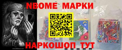 эйфоретик Камышлов