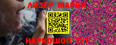 героин Канаш