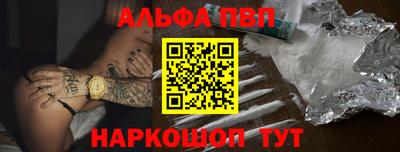 меф Кандалакша