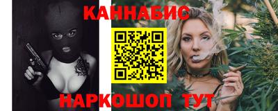 эйфоретик Камышлов