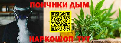 меф Кандалакша