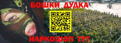 меф Кандалакша