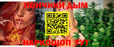 меф Кандалакша