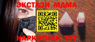 эйфоретик Камышлов