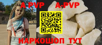 героин Канаш