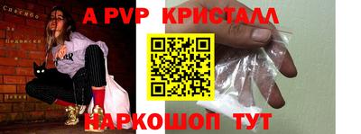 меф Кандалакша