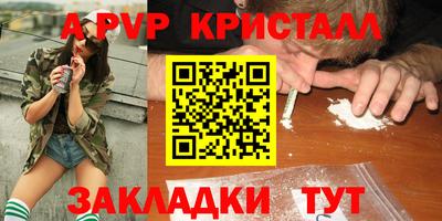 эйфоретик Камышлов