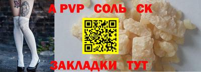 героин Канаш
