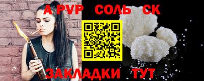 эйфоретик Камышлов