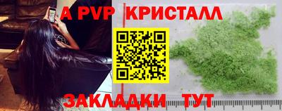эйфоретик Камышлов