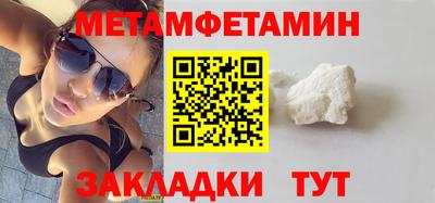 эйфоретик Камышлов