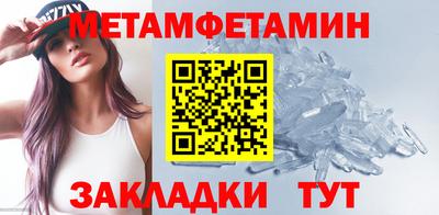 меф Кандалакша