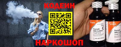 эйфоретик Камышлов