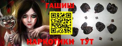 героин Канаш