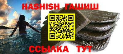 эйфоретик Камышлов