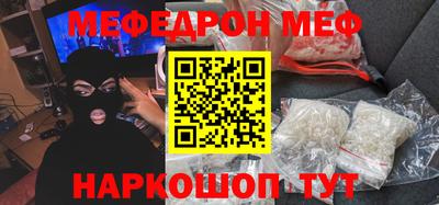эйфоретик Камышлов