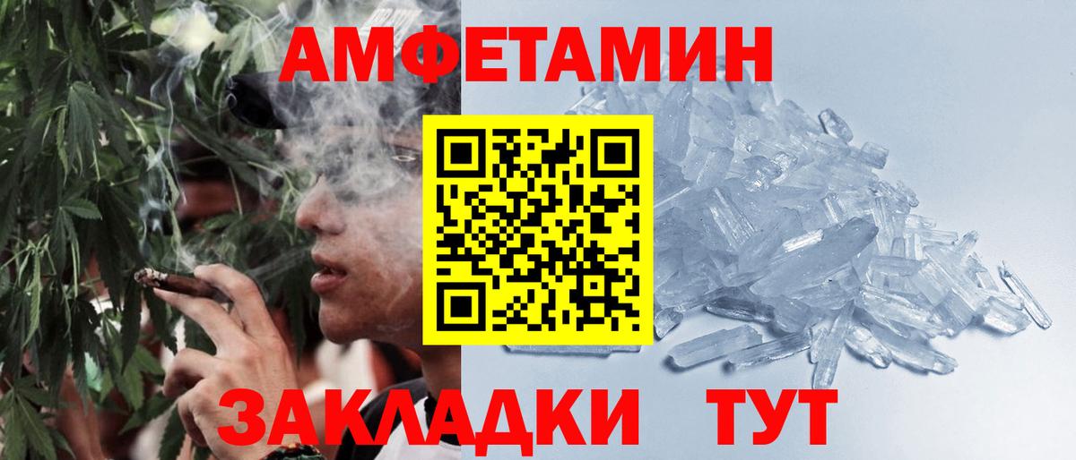 Первитин кристалл Кубинка